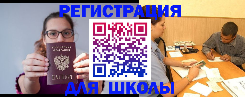 форма 3 в Плавске